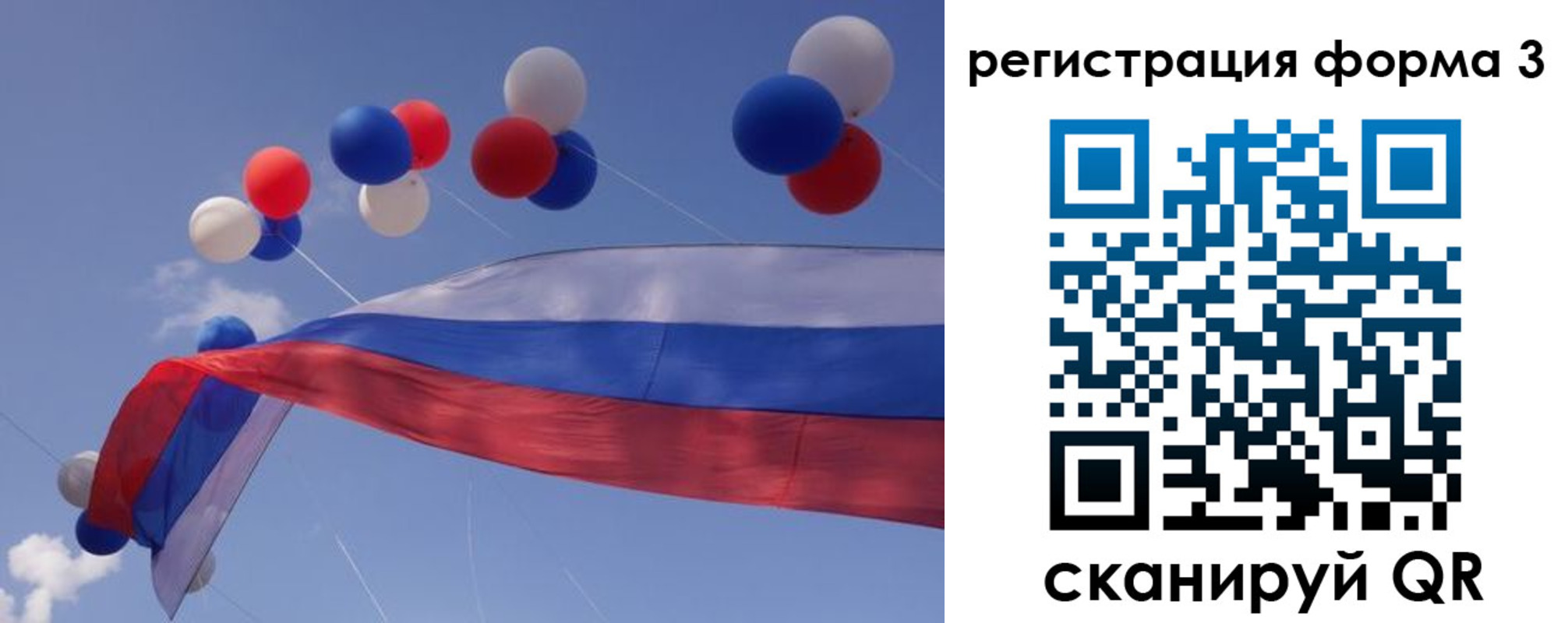 прописка паспорт в Ревде